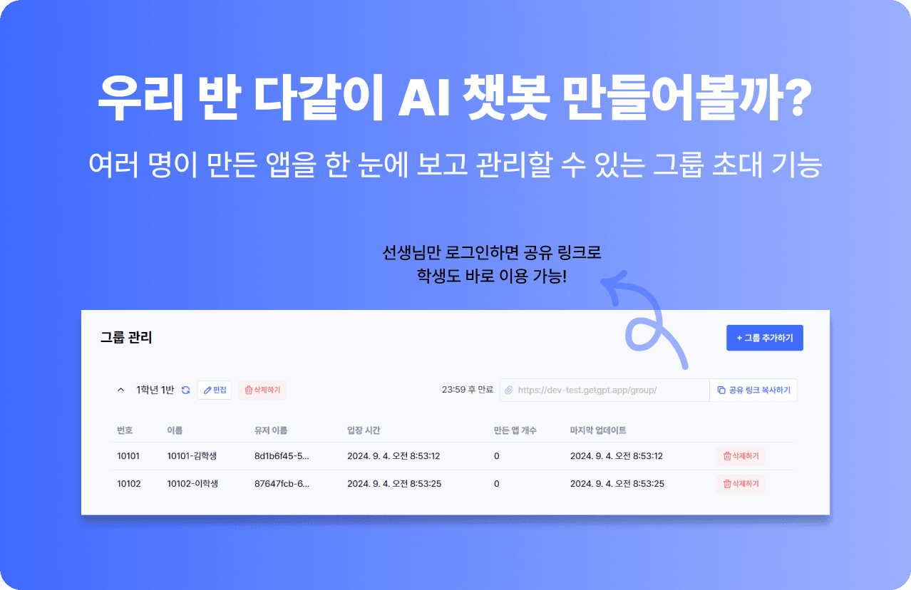 [NEW] 이제 개학인데, 수업 뭐하지?